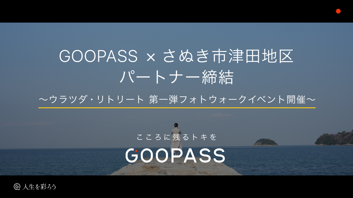 海が目の前の土地です！ご利用方法はあなた次第！ 海上自衛隊 護衛艦「あがの」一般公開 in 新潟西港｜2026年4月19日(日
